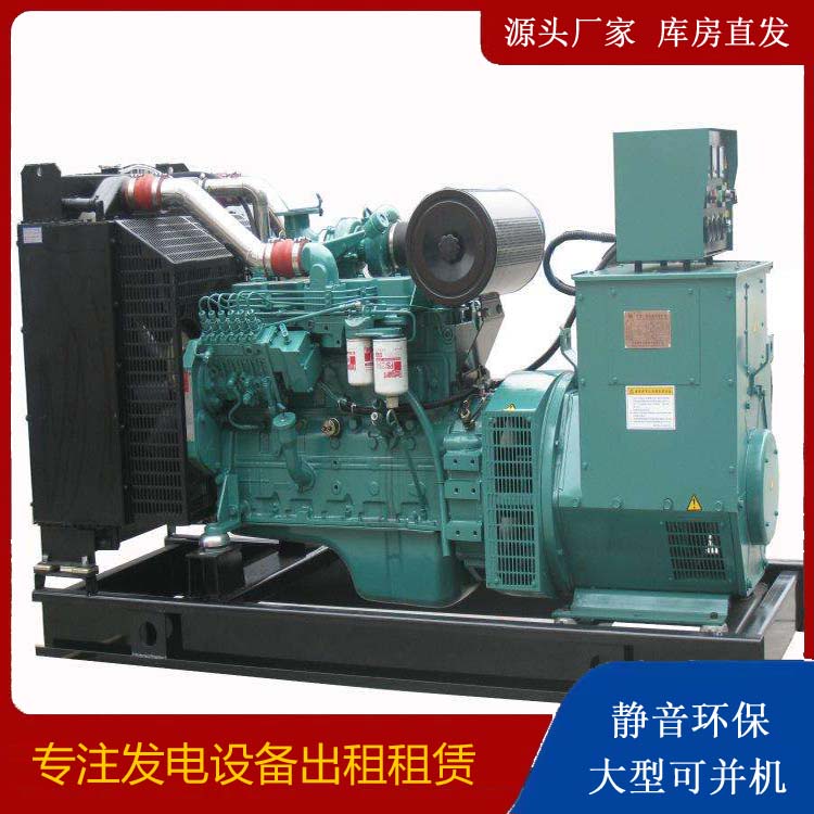 霍城出租发电机教您康明斯发电机怎样开启