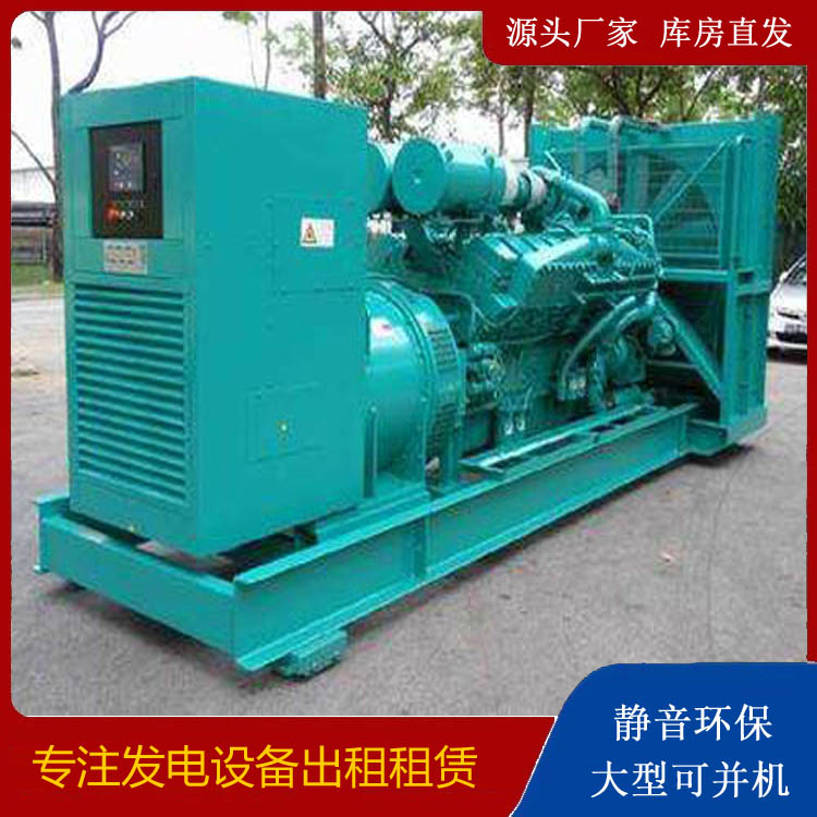 霍城发电车出租 柴油发电机的日常应用注意事项