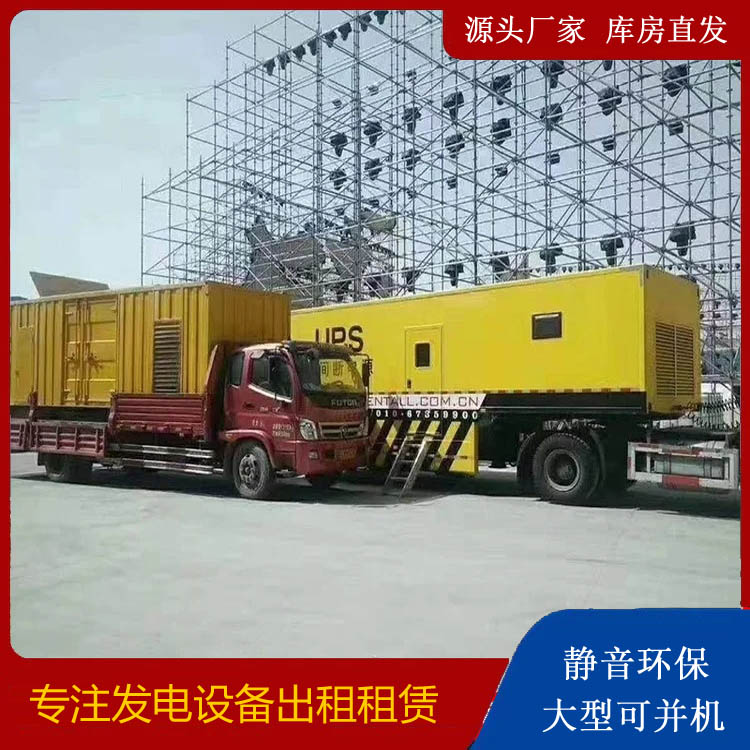 霍城有哪些常见的发电机组输出电压类型？